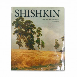 Книга Альбом SHISHKIN на английском языке 1981г
