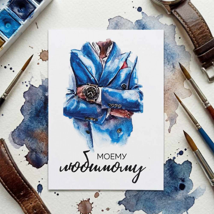 Мини-открытка Моему любимому 5*7см