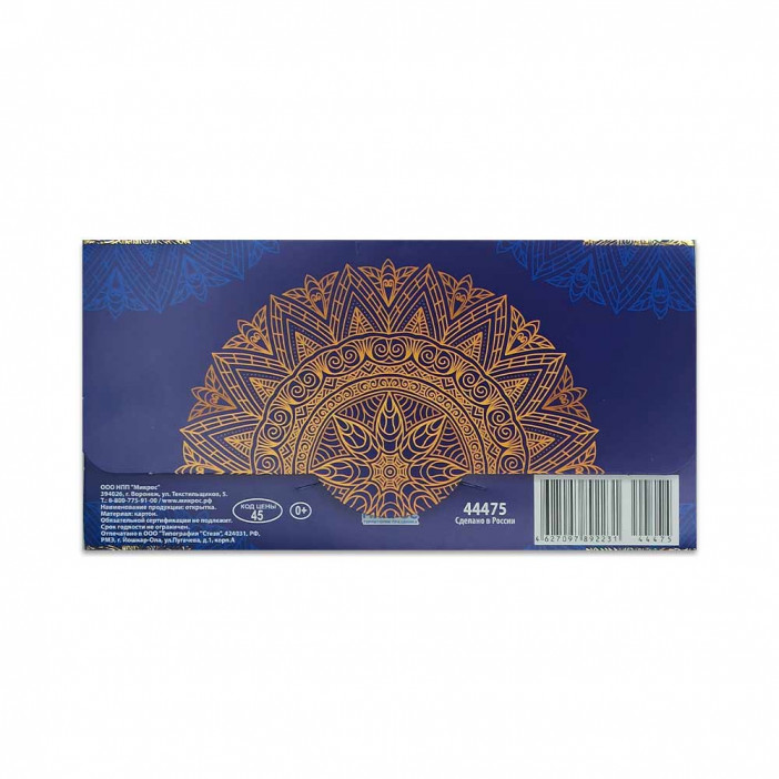 Конверт для денег С юбилеем 8*16,5см арт 44475 