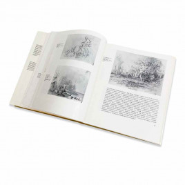 Книга Альбом ВАСИЛЬЕВ. Русские живописцы XIX века 1986г