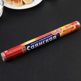 Фольга Саянская особо прочная в пленке 29см*10м 14мкм