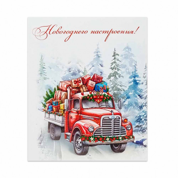 Мини-открытка НГ Новогоднего настроения 8*10см