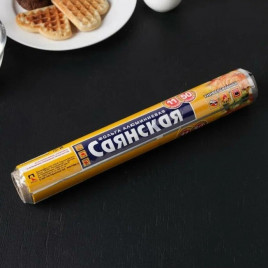 Фольга Саянская универсальная в рулоне 29см*50м 11мкм