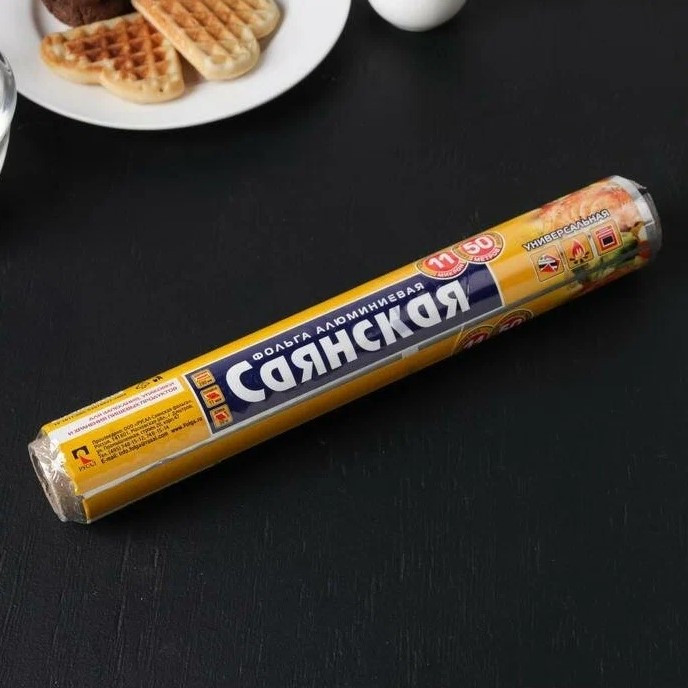 Фольга Саянская универсальная в рулоне 29см*50м 11мкм