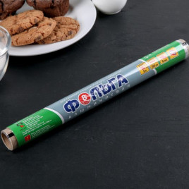 Фольга Саянская стандартная в пленке 29см*8м 9мкм