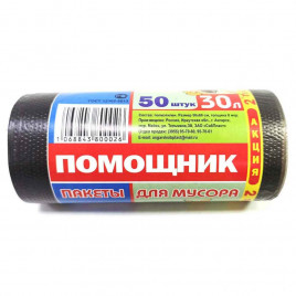 Мешки для мусора Помощник 30л 50*60 ПНД 50шт