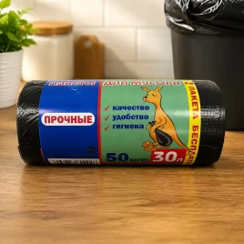 Мешки для мусора Кенгуру 30л 50*60см ПНД 50шт