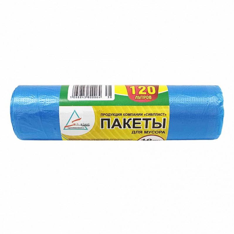 Мешки для мусора Сибпласт ПНД 120л 70*110см 18мкм 10шт