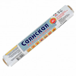 Фольга Саянская универсальная в пленке 44см*80м