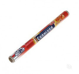 Фольга Саянская особо прочная в пленке 44см*10м 