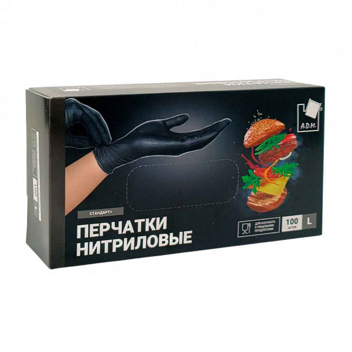 Перчатки нитриловые АДМ черные 50 пар M, L, XL