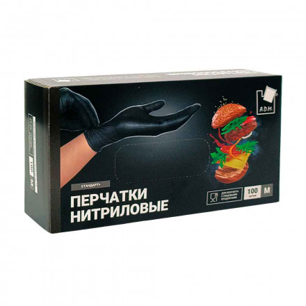 Перчатки нитриловые АДМ черные 50 пар M, L 