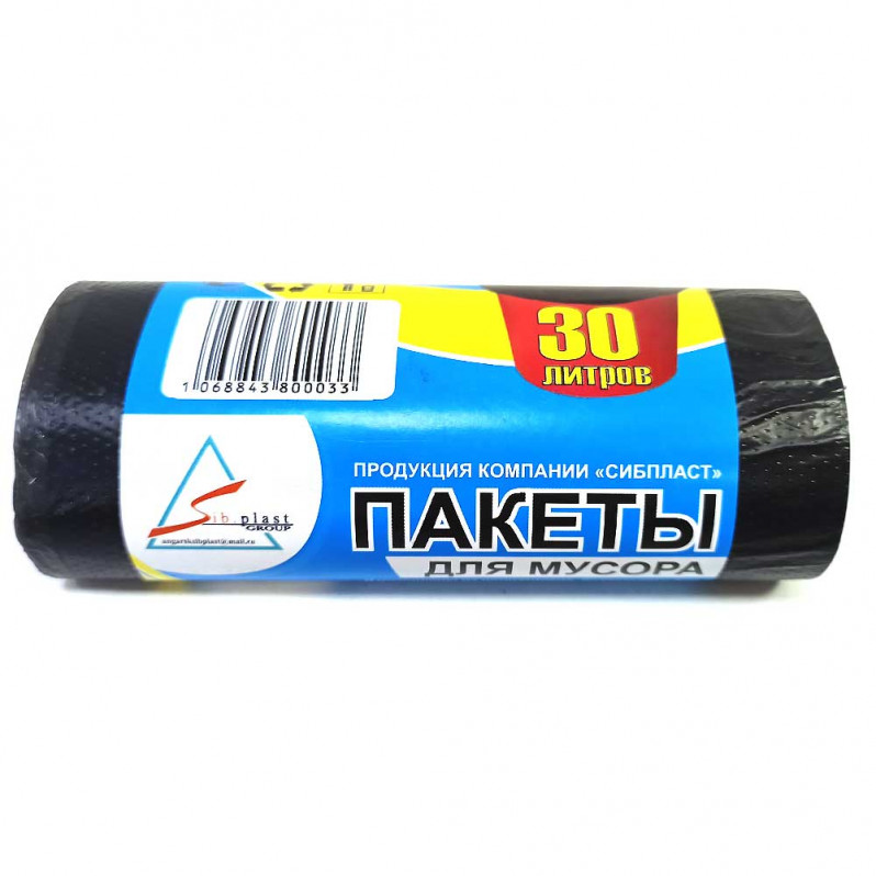 Мешки для мусора СибПласт 30л 50*60 ПНД 30шт