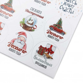Наклейки НГ Новогодние пожелание D-3,5см лист 20шт