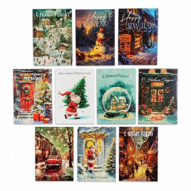 Набор новогодних мини-открыток арт 855 7*10см 10шт