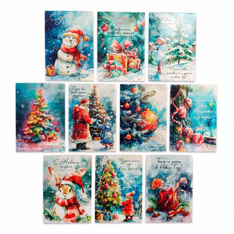 Набор новогодних мини-открыток 7*10см 10шт арт 856