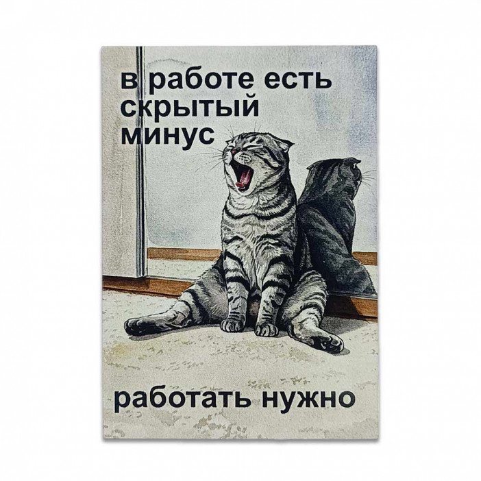Мини-открытка В работе есть минус 7*10см