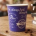 Стакан бумажный Vanilla Latte фиолетовый 250мл 50шт
