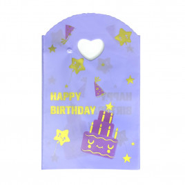 Пакет вырубной ПНД С днем рождения 13*20см 45 мкм 50шт