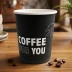 Стакан бумажный Coffe for you 250мл 50шт