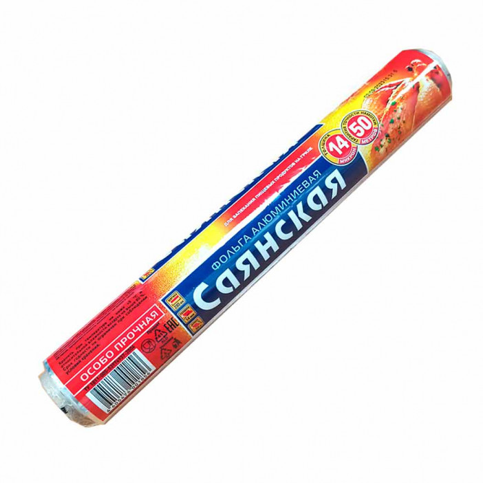 Фольга Саянская особо прочная в пленке 29см*50м