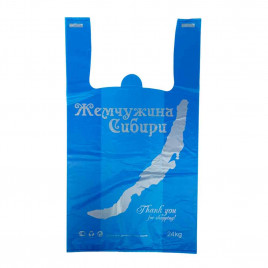 Пакет майка ПНД Жемчужина 30*56см 35мкм синий 50шт