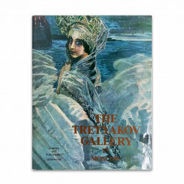 Книга альбом The Tretyakov Gallery in Moscow. Painting 1979г