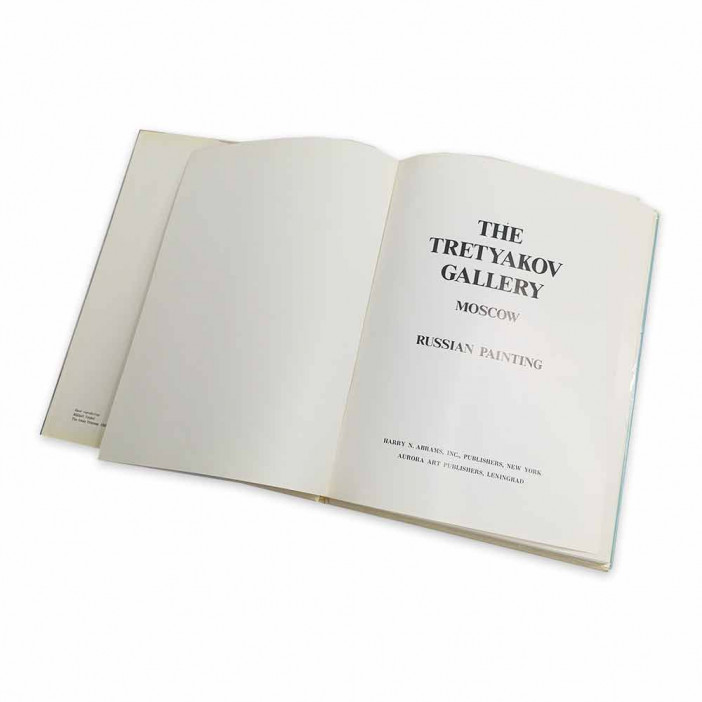 Книга альбом The Tretyakov Gallery in Moscow. Painting 1979г