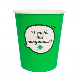 Стакан бумажный Подмигивающая рожица с надписью зеленый 250мл 50шт