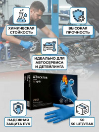 Перчатки нитриловые GOGRIP удлиненные особопрочные 30см голубые 25 пар M, L, XL  