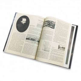 Книга Альбом Образы Ф. М. Достоевского в иллюстрациях Ильи Глазунова 1986г