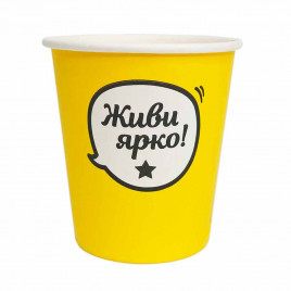 Стакан бумажный Рожица в очках с надписью желтый 250мл 50шт