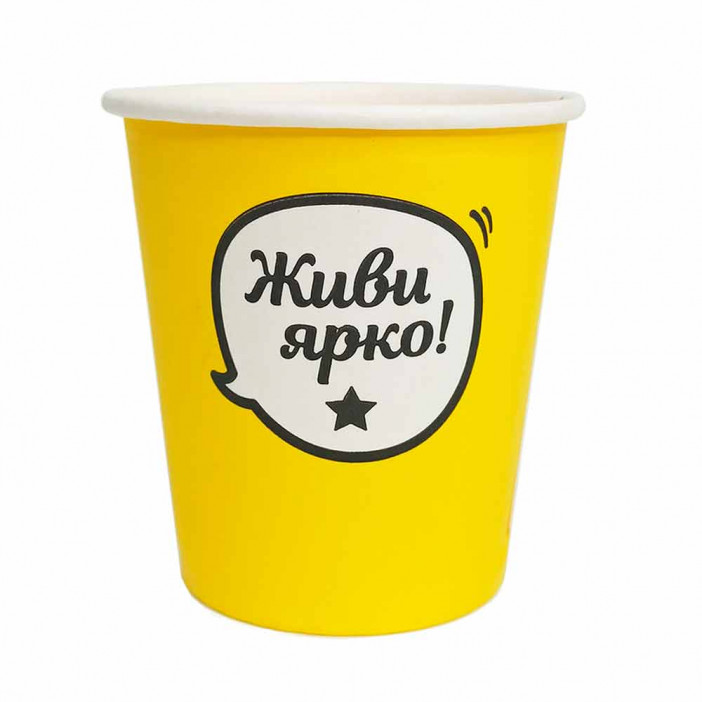 Стакан бумажный Рожица в очках с надписью желтый 250мл 50шт