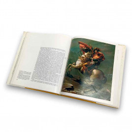 Книга Альбом Давид. Свидетель своей эпохи 1984г