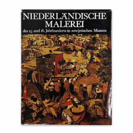 Книга Альбом Нидерландская живопись XV-XVI веков в музеях Советского Союза на немецком языке 1987г