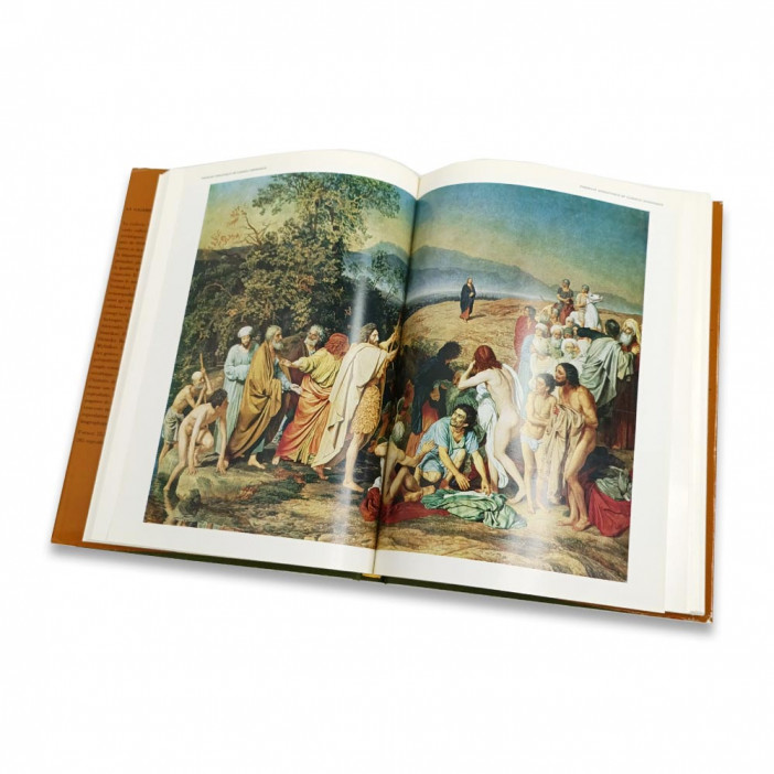 Книга альбом Государственная Третьяковская галерея. Москва. Русская и советская живопись 1987г