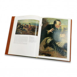 Книга альбом Государственная Третьяковская галерея. Москва. Русская и советская живопись 1987г