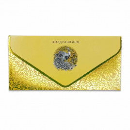 Конверт-открытка для денег Поздравляем 9,3*19см арт 1216062