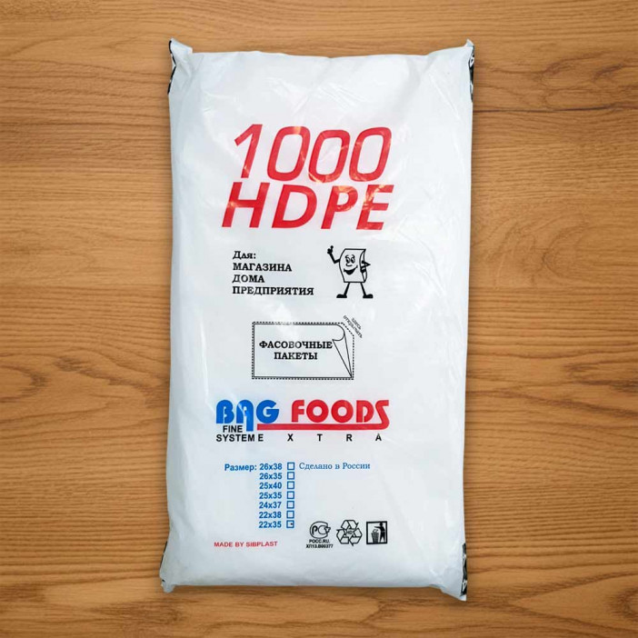 Пакеты фасовочные ПНД 22*35см 8 мкм 1000шт 