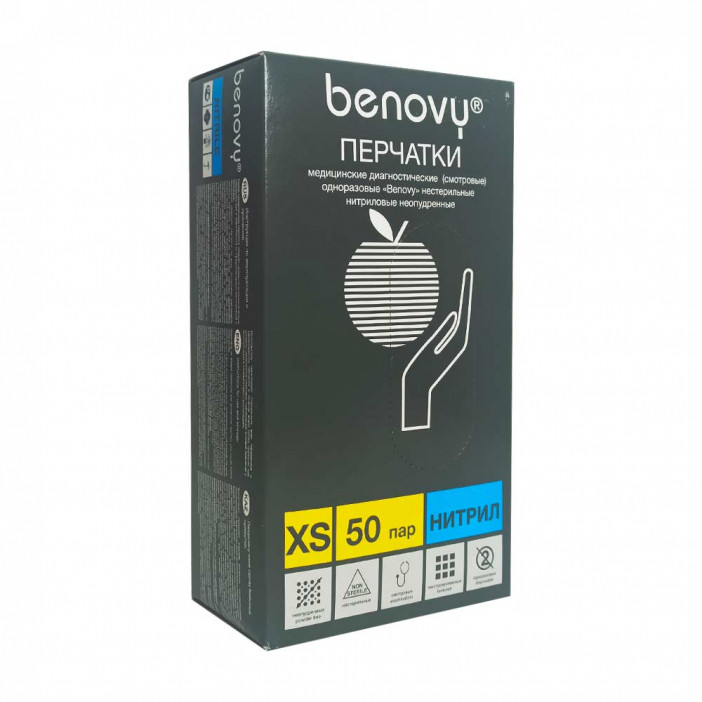 Перчатки нитриловые Benovy розовые 50 пар XS