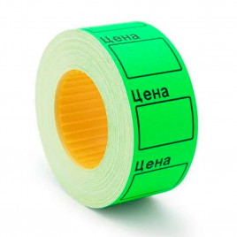 Этикет лента Цена 29*28мм 500шт