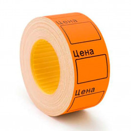 Этикет лента Цена 29*28мм 500шт