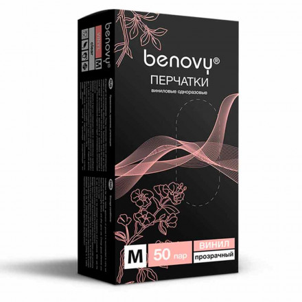 Перчатки винил Benovy 50 пар M, L