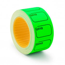 Этикет лента Цена 30*20мм 350шт