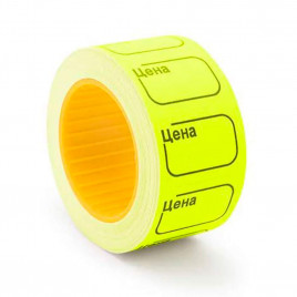 Этикет лента Цена 30*20мм 350шт