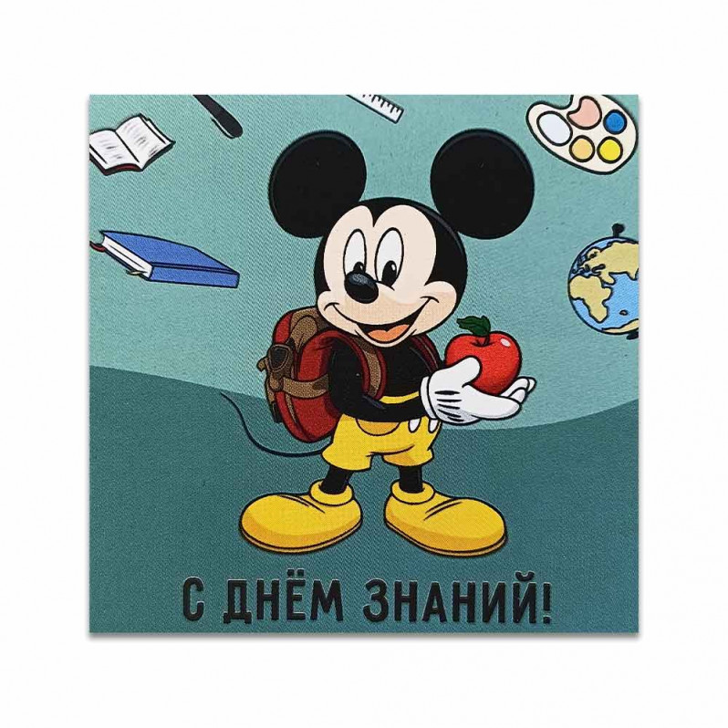Мини-открытка 1 сентября Микки №5 7*7см