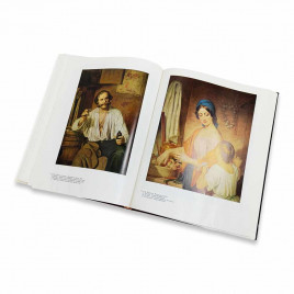 Книга Альбом Живопись XVIII-начала XX века из фондов Государственного Русского музея 1978г