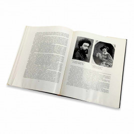 Книга Альбом Живопись XVIII-начала XX века из фондов Государственного Русского музея 1978г