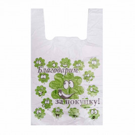 Пакеты майка ПНД Благодарим за покупку 28*50см 12мкм белая 100шт