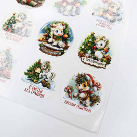 Наклейки НГ Волшебства в новом году D-4,5см лист 12шт